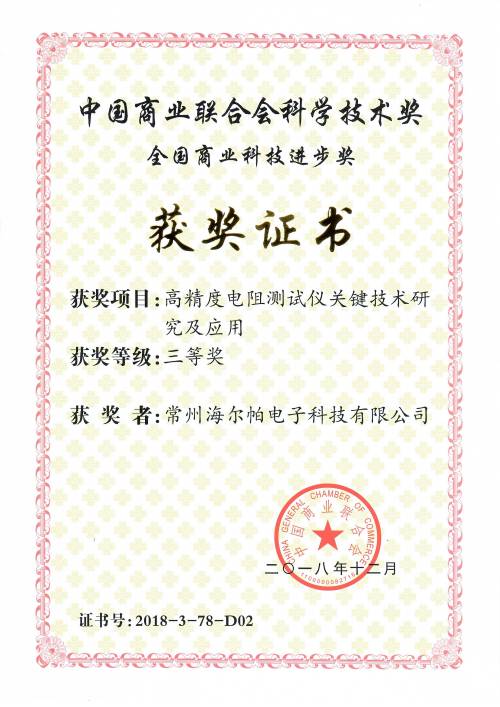 WPS圖片-點竄尺寸(1).jpg